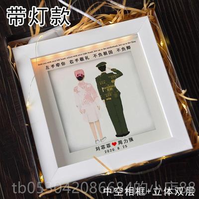 正品三八女神礼物送女友异地恋男朋意友的节 军恋diy兵哥哥士创地