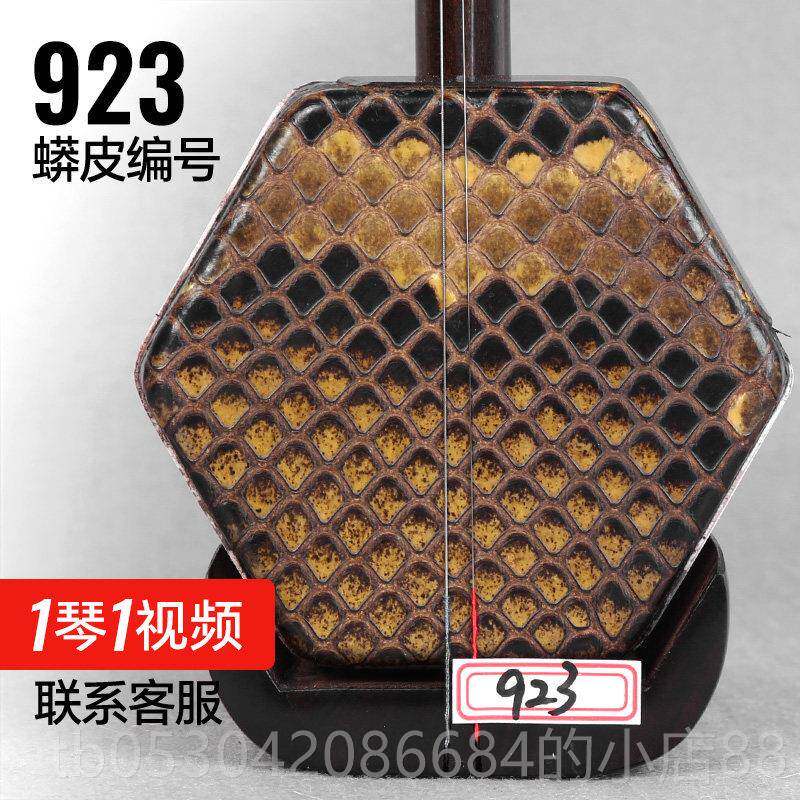 正品黑檀二胡苏州铜轴二胡檀奏厂二胡