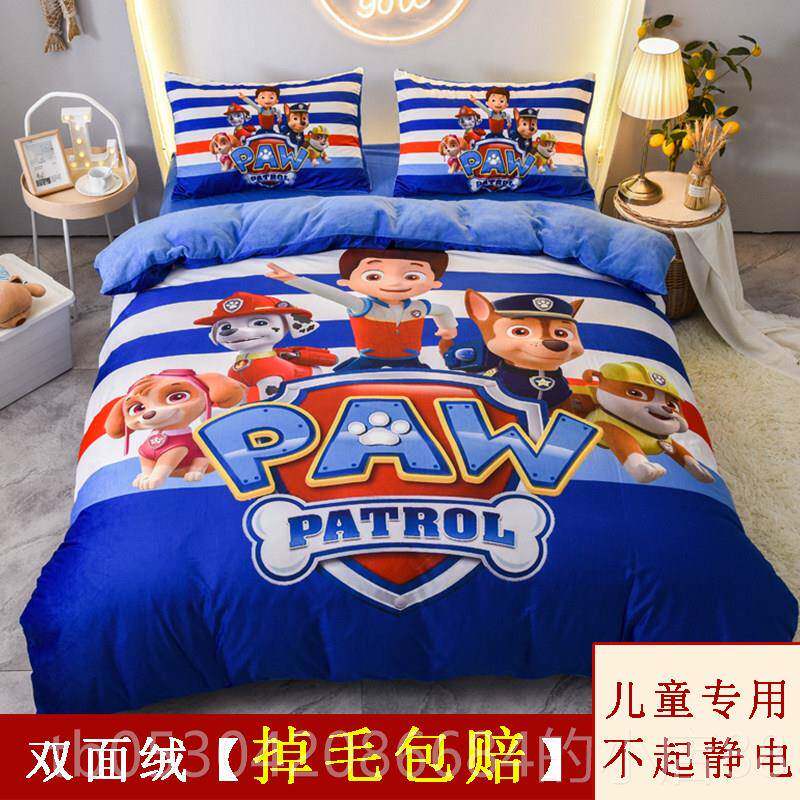 正品件哆啦A梦牛奶保绒四套卡通珊瑚绒被套学生当暖儿童叮猫床品3