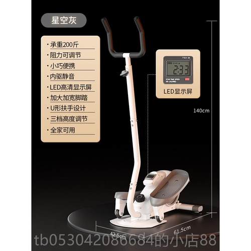 正品迷你椭氧圆机家用静音步机美腿瘦身健走家身小型椭圆仪庭有踏