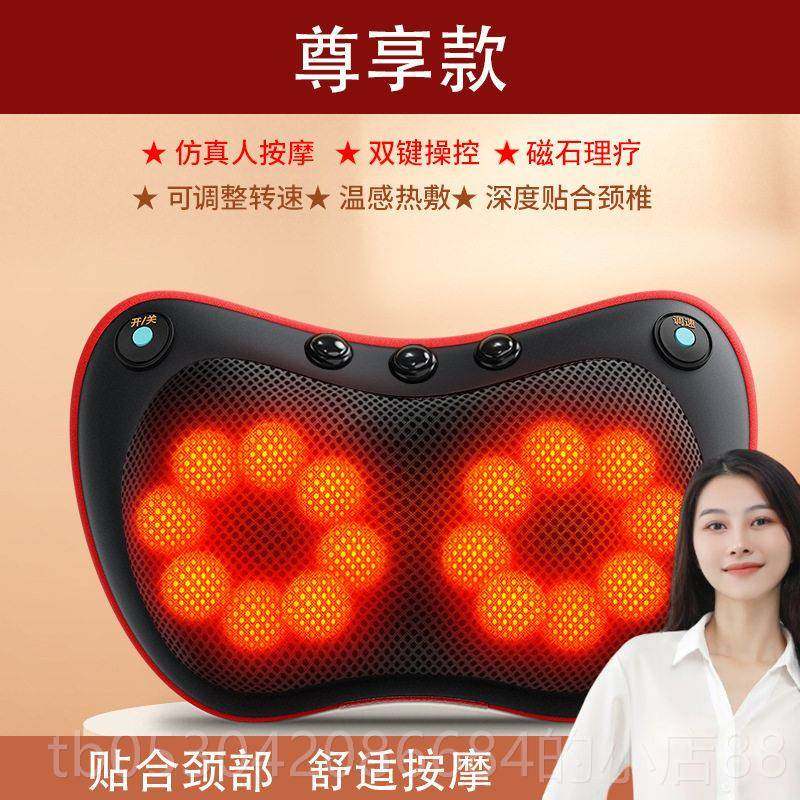 正品颈椎家按摩器腰部背多功载能揉捏按摩枕家肩颈部用车按摩仪部,个人护理/保健/按摩器材,颈椎按摩器/枕,淘宝优惠券,粉丝福利购,淘宝优惠卷