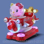 正品 网红摇摇车投币商用口新款 用儿童电动家MP5屏幕玩瑶马具门摇