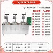 4万药密闭煎药机密闭中药1煎机高压药煎机医院 2万 正品 老药师万3