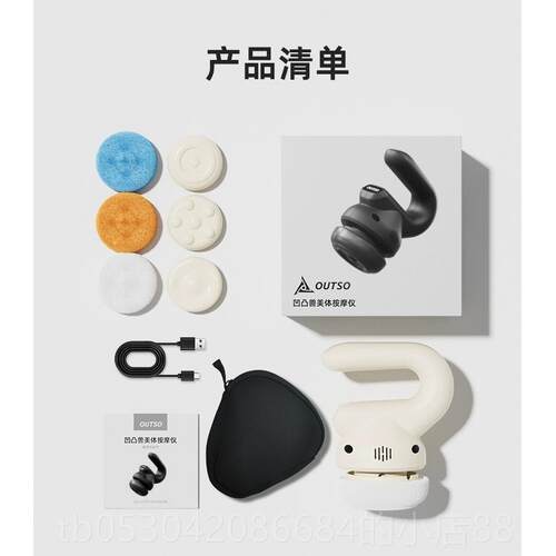 正品凹凸动物无线电推脂部器美体仪腹腿部腰部振动减脂机动减肥仪