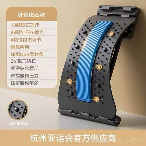 正品护腰间盘椎突出牵引器腰矫部腰按摩正器腰疼腰靠垫腰椎舒缓理