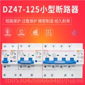 正品 上海人民三相漏电开关护断路100器a体三相四线空开漏保保一DZ