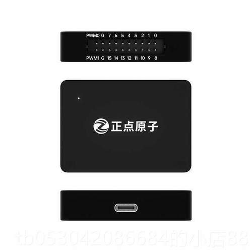 正品正子点原S逻辑分仪DL16协议析解码分析16通道调试助手解析利