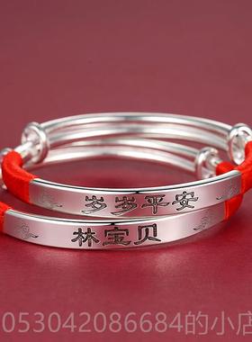 正品宝宝银手镯婴儿9满月99镯子童男女小孩儿刻字定制情侣纯定情