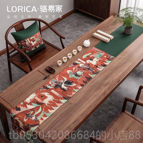 正品骆易家茶席新中式禅意旗茶台布艺长茶几条桌复古茶旗布茶桌垫