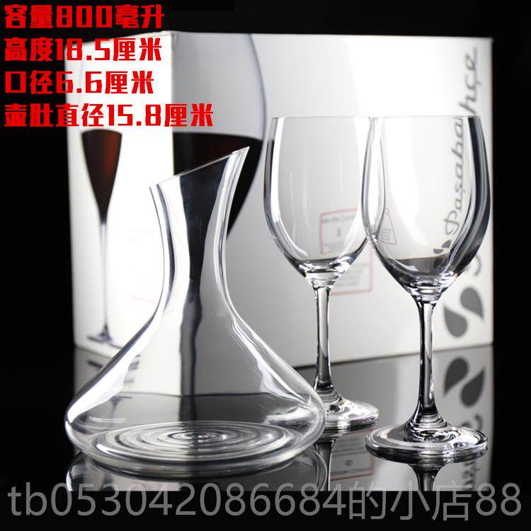 正品包邮醒酒水晶玻璃葡家萄酒快醒酒器用欧式酒壶酒具 送酒器杯