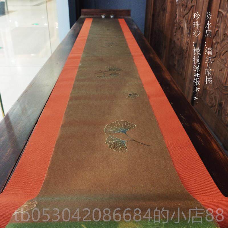 正品天色茶具防水席珍珠纱两条橄榄桌绿银杏叶烫茶多帘搭配旗金款