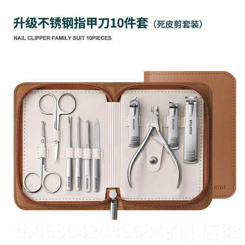 正品TOPGO指甲刀套装耳家用指甲剪男士指5甲钳挖勺剪修甲工具2新0