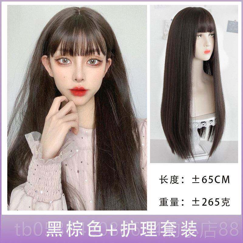 正品网漫画假发女发空气刘海然全头套长红黑色长直披肩发新式自发