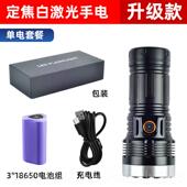 正品 功t40禽知瞭猴强亮光手电筒充电超远射p90户外猛大率长续航探