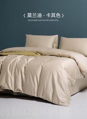 正品Globo恩n格兰贝四套60长绒棉床上支套件酒店被罩床单秋件冬被