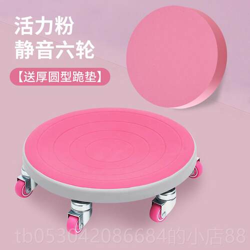 正品滑盘静健身六二代万向轮收卷腹肌训练神音器家用核心力量训轮