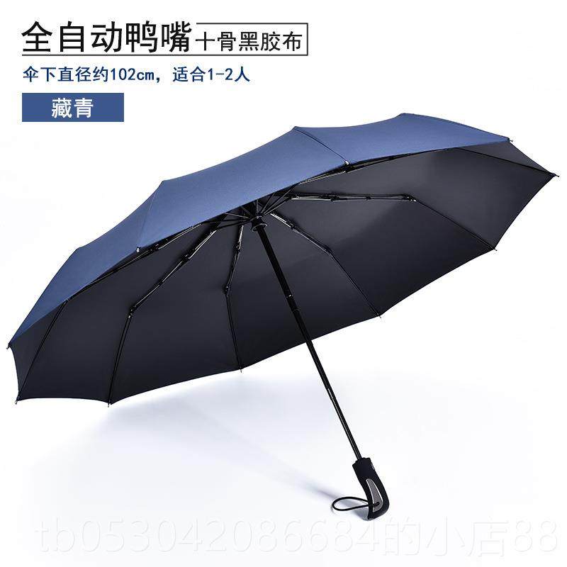 正品雨伞女大号韩国创意潮流小清加固新两雨用遇水开花晴抗风暴伞