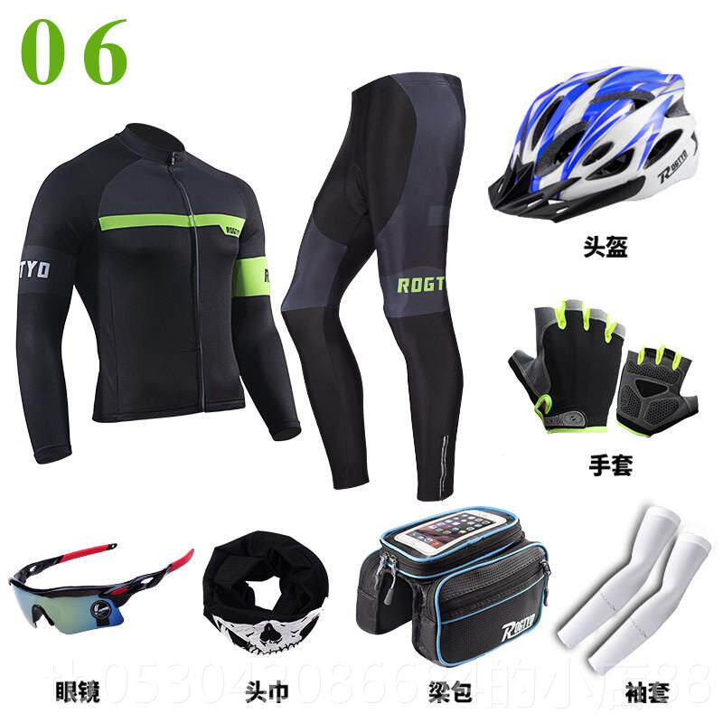 正品自行车服装男收子自行车夏季行长袖西装山地自行车公路自行车