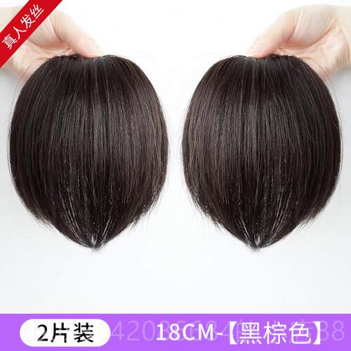 正品假片女头顶发补发蓬松真发垫发片高颅顶神器增颅发量假垫顶自