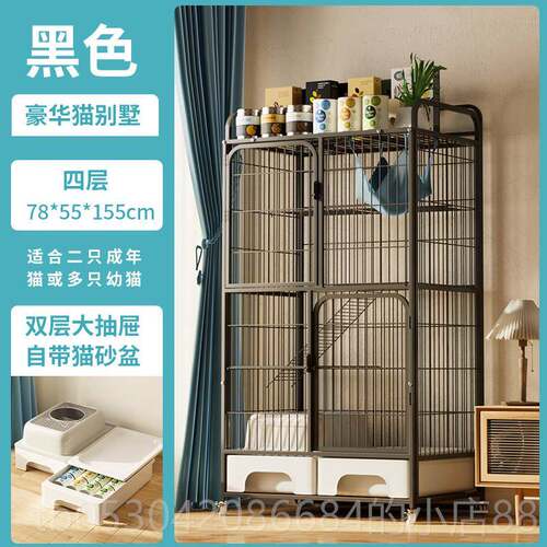 正品猫超笼子内置猫砂盆家用室内大自由别空间带厕所一两层猫窝猫