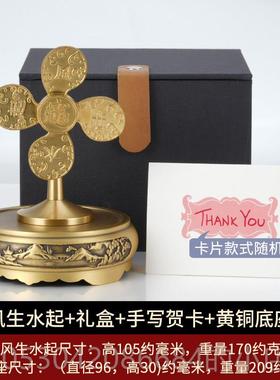 正品风生水起招财摆件风车财源广客厅家进用风扇开铜小运礼物工艺