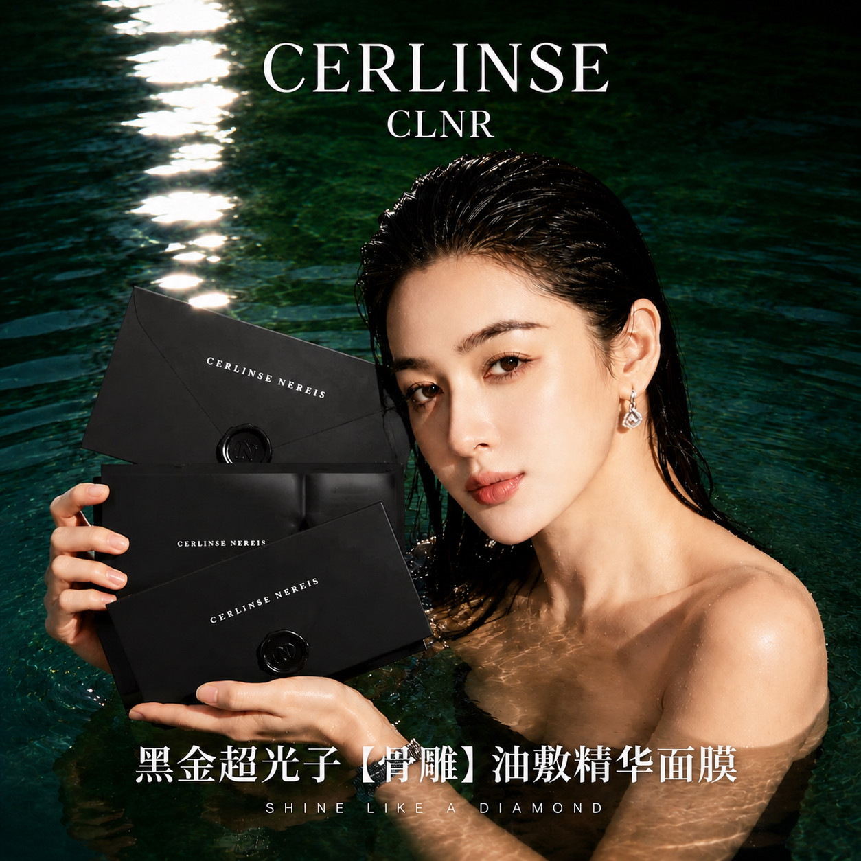 柯琳妮尔  超光子双萃精华油敷膜14天皱纹深度-15.74%弹性+12.91%