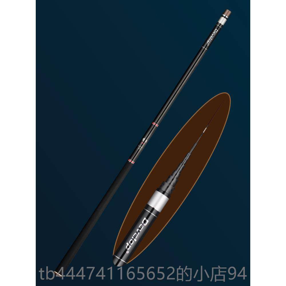 高档岩月8传统钓鱼碳竿手9正10超轻超硬11素竿2长节19调长1杆13米,户外/登山/野营/旅行用品,传统钓竿/炮竿,淘宝优惠券,粉丝福利购,淘宝优惠卷