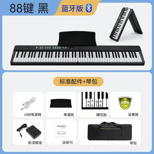 高档cea专业8键手卷钢琴键盘g便携式自8学软叠电子折琴练习自学神