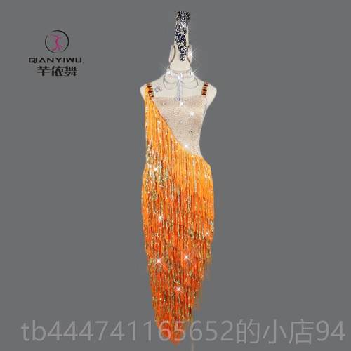 高档人2024新款拉舞丁舞业表演服比赛服女成性感专订制高端台蹈流