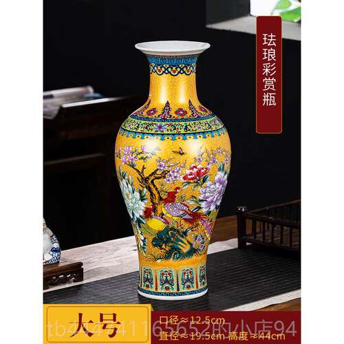 高档景德镇陶厅瓷新中式珐彩插花瓶摆件琅家居器客电视柜博古架装