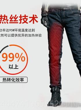 高档冬季新品二代U通SIRIS MOTO车电加热骑行裤勤摩托车防机风裤
