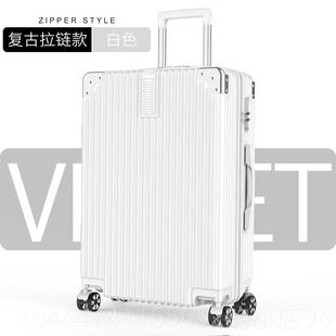 高档行李铝架推车箱万能轮行李箱20名手寸女男学生24英密大码超皮