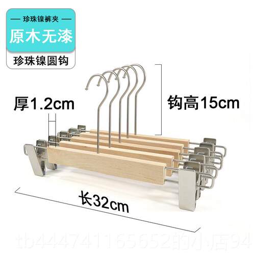 高档木衣架服衣装店专用滑衣防挂o女装lgo定制挂衣架实木无漆衣架