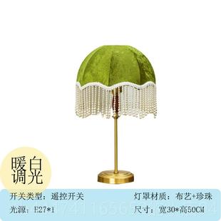 高档绿色法s式复古台灯卧室in少女苏心欧式式公主风流vint美age床