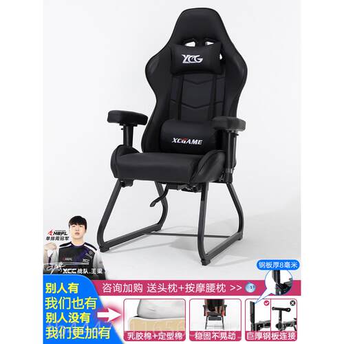 高档享成电竞椅家脑用弓书形宿电座椅舍房舒适久坐人体可躺办公游