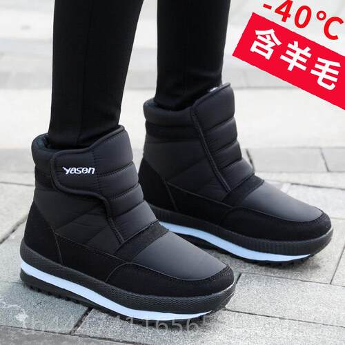 高档季新款雪冬靴加绒加厚女妈妈棉鞋高筒中地老年人防水防滑短筒