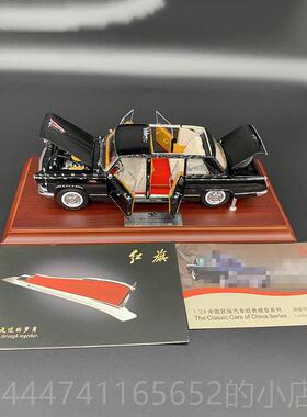 高档世合纪龙车J模红旗CA770T检阅35周年检阅:车124金彷真汽车模