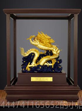 高档足金祥龙瑞龙年摆件办公室装奢导饰品领高档轻献公司开 业招