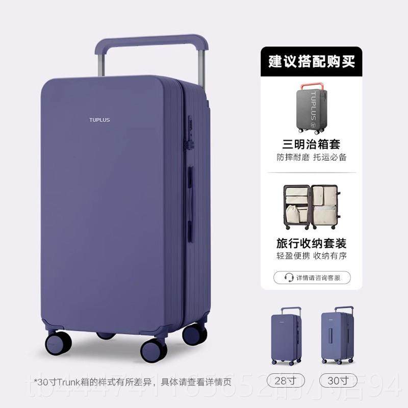 高档明星推荐|TUPUS途机加印象TrLnku旅行箱大拉杆箱登箱大容量行,箱包皮具/热销女包/男包,旅行箱,淘宝优惠券,粉丝福利购,淘宝优惠卷