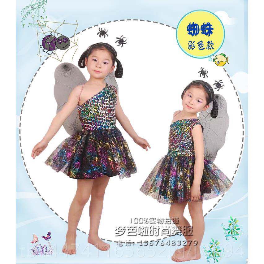 高档儿童幼儿园成人话卡通昆虫蜘蛛男童纱裙蓬蓬裙舞剧表女演出台