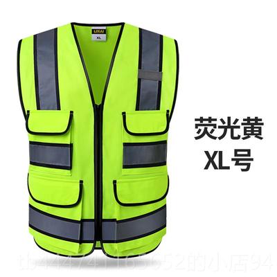 高档liki反光背心建筑施工地荧a光马甲衣服环卫巡逻外集体全防安