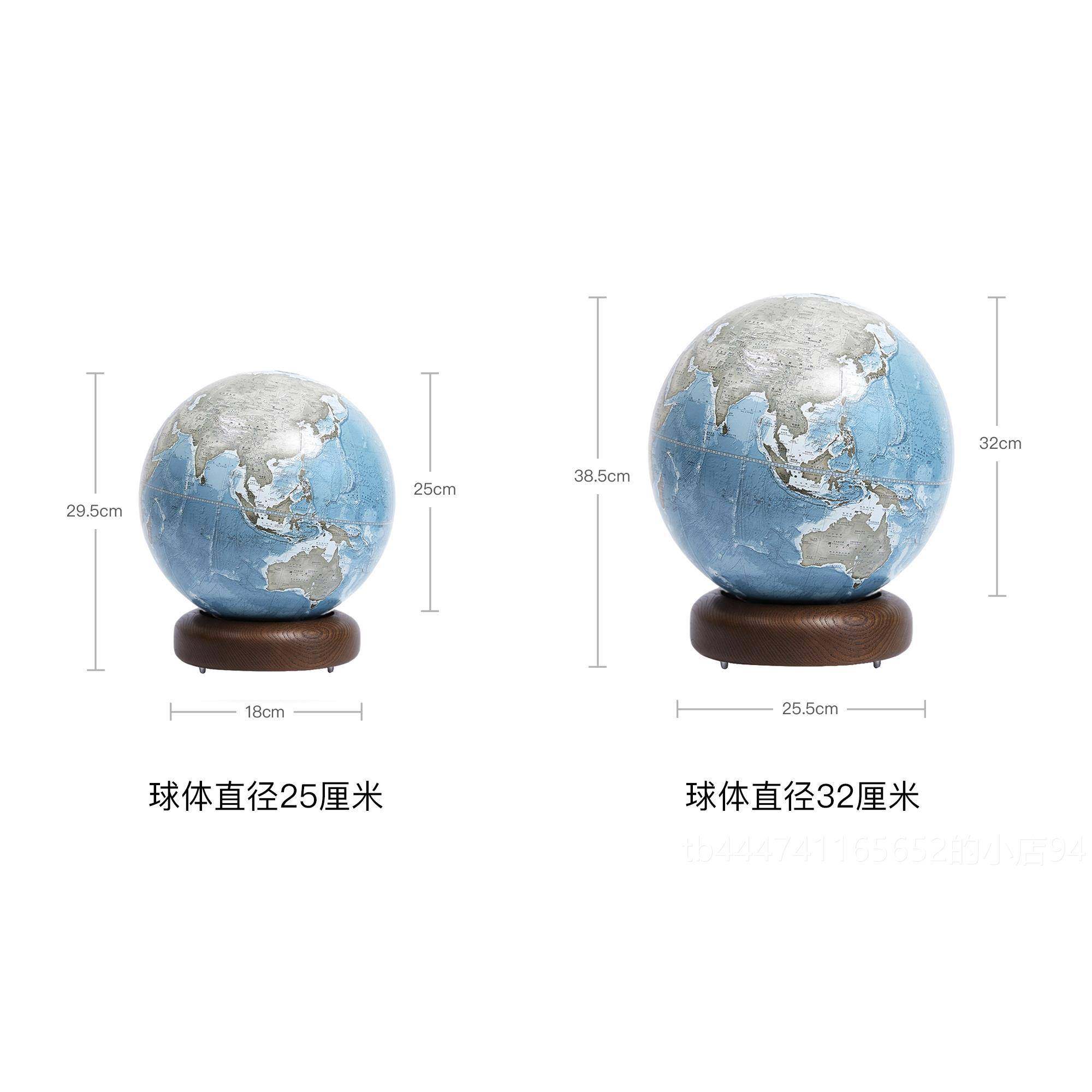 高档32CM Ho球melyGlob地e宏微地球书办房客厅公室橱窗摆件双语仪