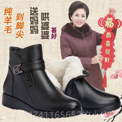 高档妈妈棉鞋女皮秋冬季平加绒暖中老年真皮软底保底防滑奶奶老人