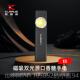 高档凯你瑞兹E5手电筒600M便携可充电ED迷C强光家用户外巡逻L磁吸