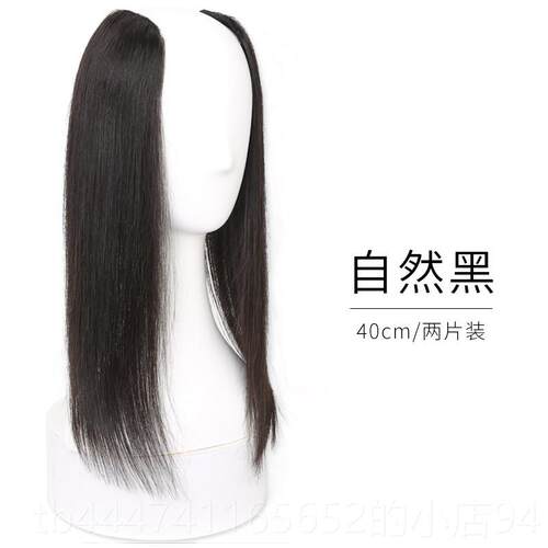 高档MEIR真发手发织款女E士头顶补发量假垫发根高蓬片松增发量补