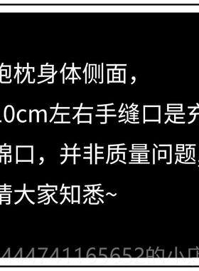 高档m觉etoo儿童日抱枕爱大号宝宝安抚娃娃睡毛绒玩具可女生生礼