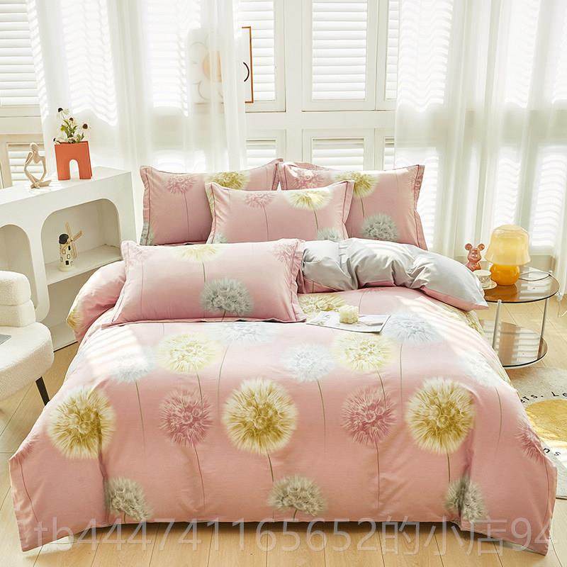 高档北风睡欧全棉四件套纯棉床单被约套双人加大2.2m男士简床上用