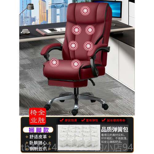 高档轻奢老板体椅办公家用脑椅子轻奢降可升躺电舒适久坐人工学商