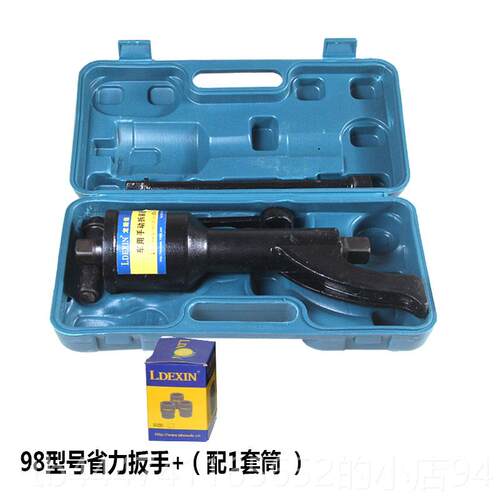 高档轮胎套筒省扳手拆装增减力器货车拆卸胎维修工具速风螺丝手动