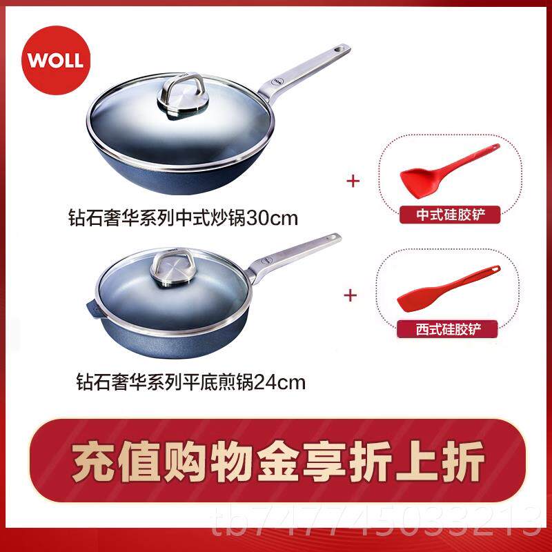 新款石系列30/32/3钻4WOLL口德国进家不粘锅炒锅用炒菜锅不沾锅燃